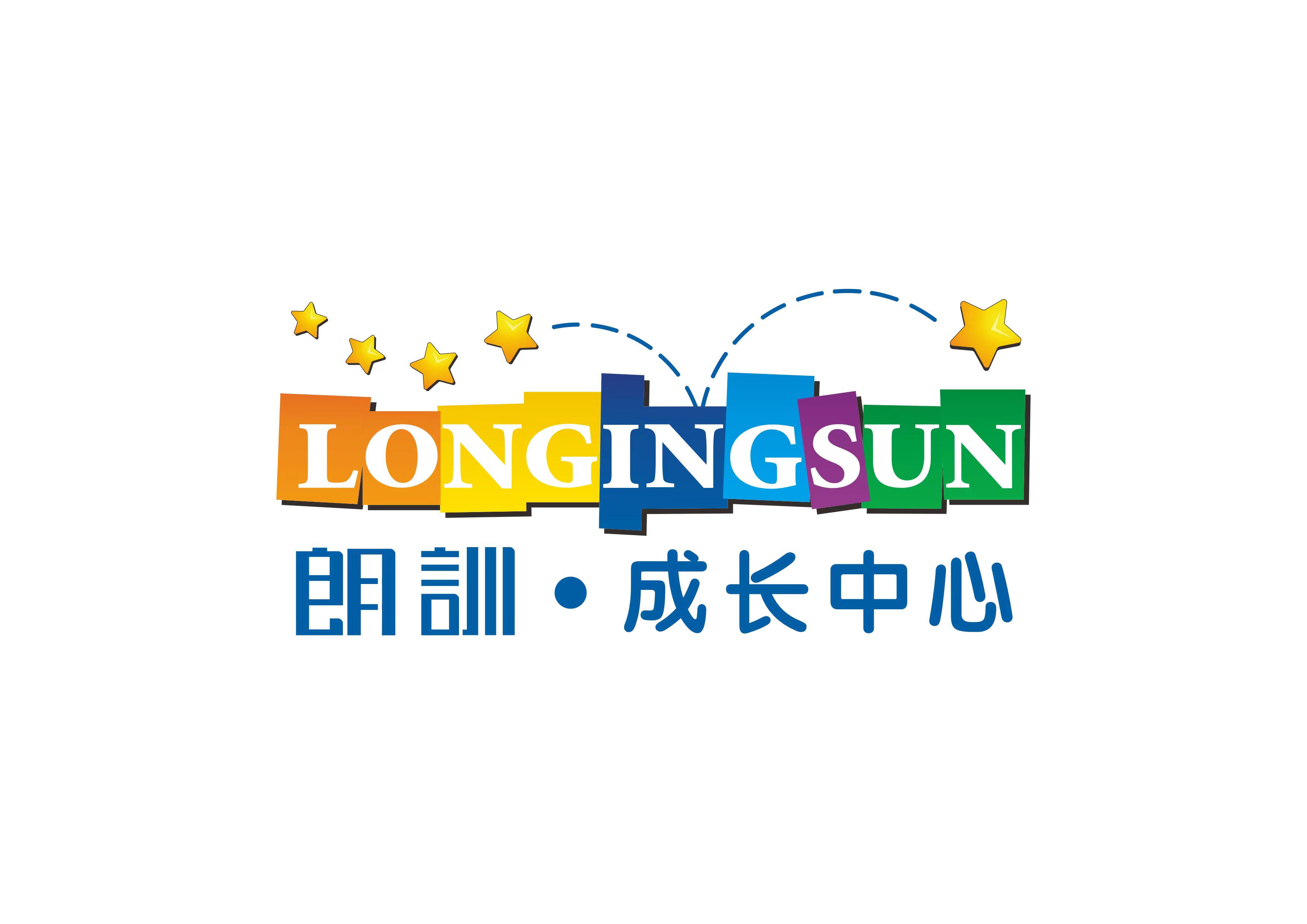 朗训成长中心