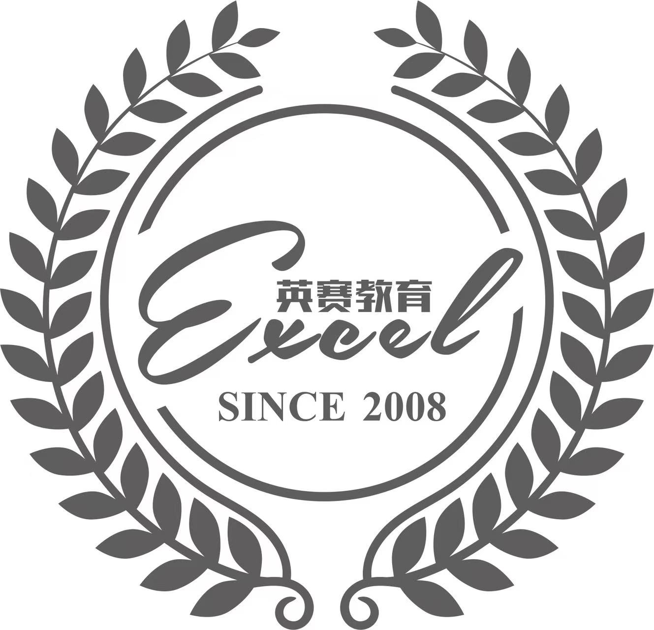 英赛教育